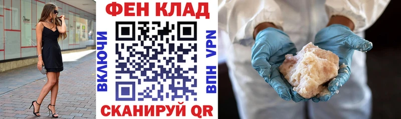 Амфетамин 97% Шенкурск