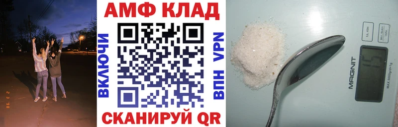 Amphetamine VHQ Шенкурск