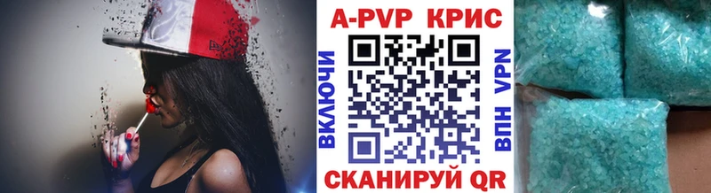 мориарти клад  Шенкурск  A PVP Crystall 