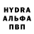 Кетамин VHQ Vodya Ham