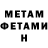 Метадон белоснежный CptPeter Blood