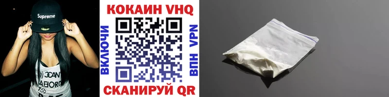 где купить наркотик  Шенкурск  КОКАИН 98% 