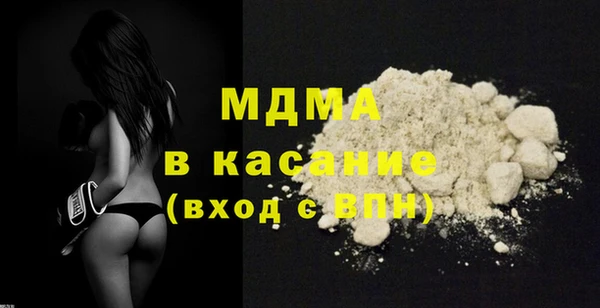 альфа пвп VHQ Сосновый Бор