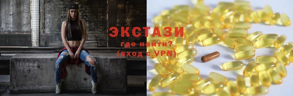 бутират Белоозёрский
