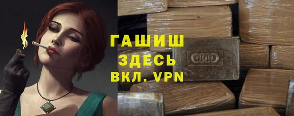 мефедрон VHQ Белокуриха
