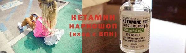 мефедрон VHQ Белокуриха