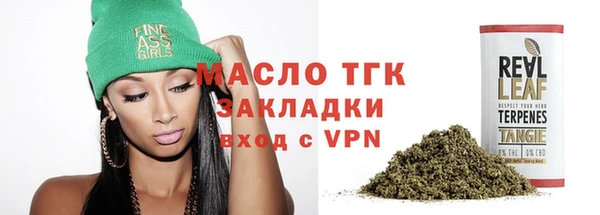 мефедрон VHQ Белокуриха