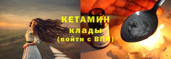 винт Гусиноозёрск