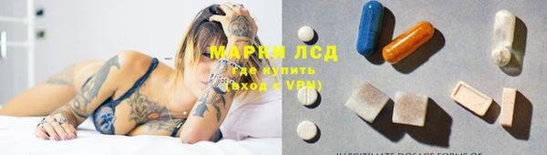 бутират Белоозёрский