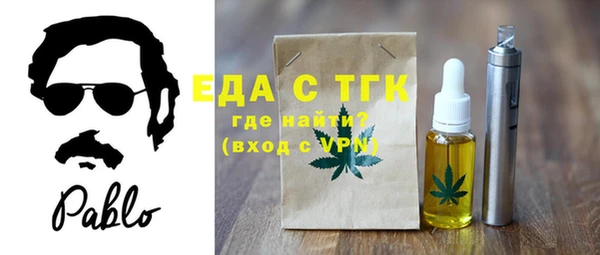 бутират Белоозёрский