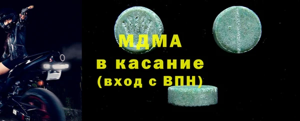 бутират Белоозёрский