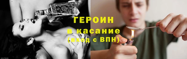 винт Гусиноозёрск