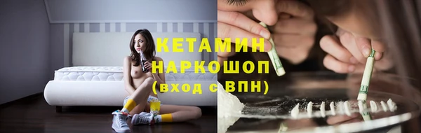 мефедрон VHQ Белокуриха