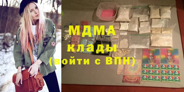 марки lsd Сосновка