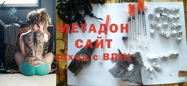 альфа пвп VHQ Сосновый Бор