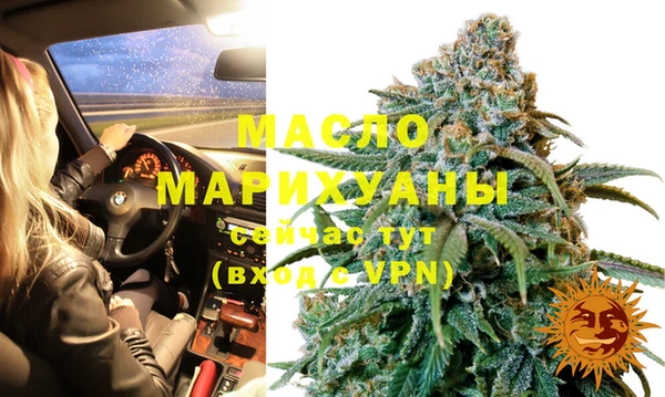 альфа пвп VHQ Сосновый Бор