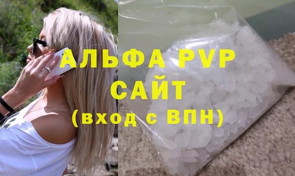 марки lsd Сосновка