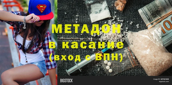 мефедрон VHQ Белокуриха