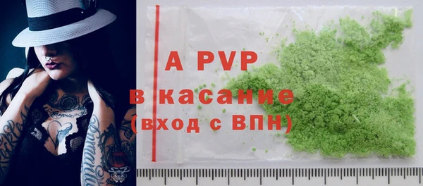 бутират Белоозёрский