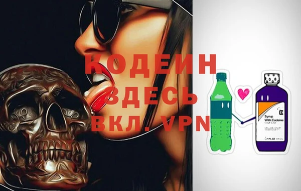 героин Гусь-Хрустальный