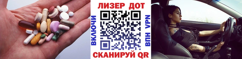 Лсд 25 экстази кислота  закладки  МЕГА ONION  shop как зайти  Шенкурск 