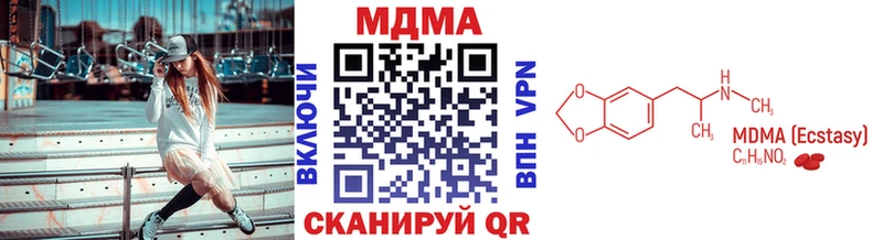 MDMA Molly  Шенкурск 