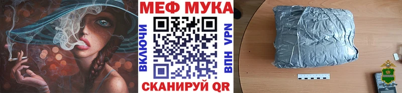 Меф мука  kraken   Шенкурск 