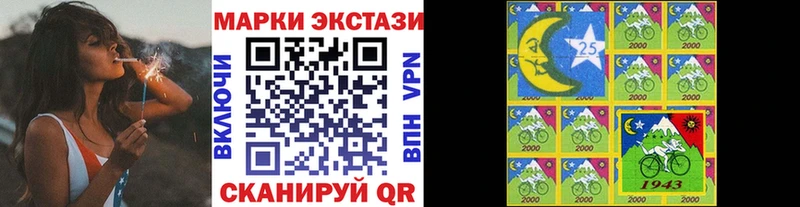 маркетплейс наркотические препараты  omg ONION  Шенкурск  Наркотические марки 1,8мг 