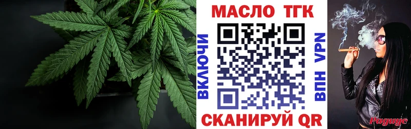 Дистиллят ТГК жижа где продают Шенкурск